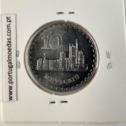 Moçambique, 10 Meticais alumínio 1986, (Soberba), World Coins Mozambique KM 102