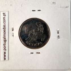 Moçambique, 1 Metical Aço Niquel 2006, (Soberba), World Coins Mozambique KM 137 Moçambique, 1 Metical Aço Niquel 2006, (Soberba), World Coins Mozambique KM 137