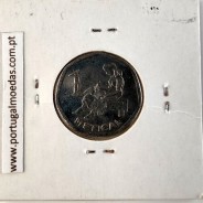 Mozambique, 1 Metical Nickel plated steel 2006, (UNC), World Coins Mozambique KM 137