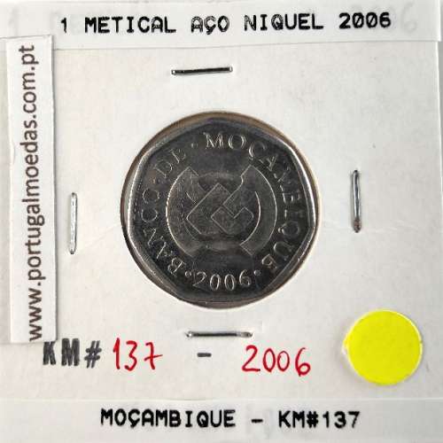 Moçambique, 1 Metical Aço Niquel 2006, (Soberba), World Coins Mozambique KM 137