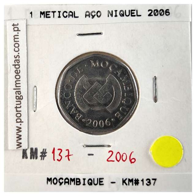 Moçambique, 1 Metical Aço Niquel 2006, (Soberba), World Coins Mozambique KM 137