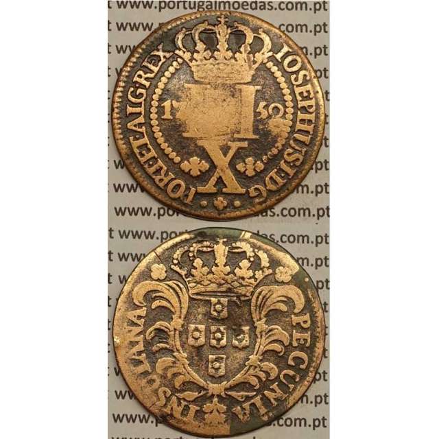 MOEDA X REIS COBRE 1750 (BC) IOSEPHUS - AÇORES