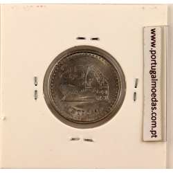 Moçambique, 2- 2/1 Meticais alumínio 1980, (Soberba), World Coins Mozambique KM 100