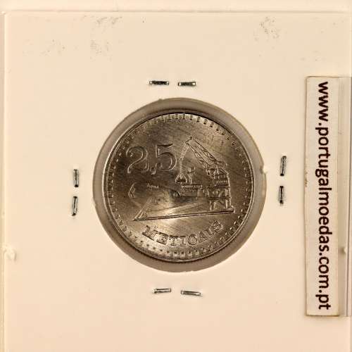 Moçambique, 2- 2/1 Meticais alumínio 1982, (Soberba), World Coins Mozambique KM 100