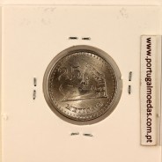 Mozambique, 2- 2/1 Meticais Aluminium 1982, (UNC), World Coins Mozambique KM 100