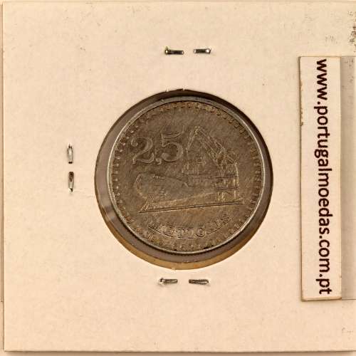 Moçambique, 2- 2/1 Meticais alumínio 1982, (MBC), World Coins Mozambique KM 100