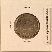 Mozambique, 2- 2/1 Meticais Aluminium 1982, (VF), World Coins Mozambique KM 100