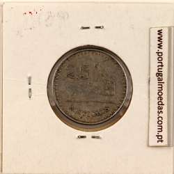 Moçambique, 2- 2/1 Meticais alumínio 1982, (MBC), World Coins Mozambique KM 100