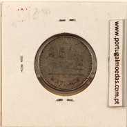 Mozambique, 2- 2/1 Meticais Aluminium 1982, (VF), World Coins Mozambique KM 100