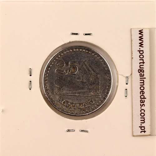 Mozambique, 2- 2/1 Meticais Aluminium 1982, (VG), World Coins Mozambique KM 100