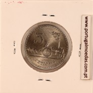 Mozambique, 5 Meticais Aluminium 1980, (UNC), World Coins Mozambique KM 101