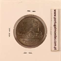 Moçambique, 5 Meticais alumínio 1980, (Soberba), World Coins Mozambique KM 101