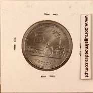 Mozambique, 5 Meticais Aluminium 1980, (UNC), World Coins Mozambique KM 101