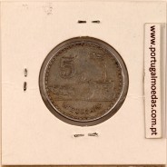Mozambique, 5 Meticais Aluminium 1980, (F), World Coins Mozambique KM 101