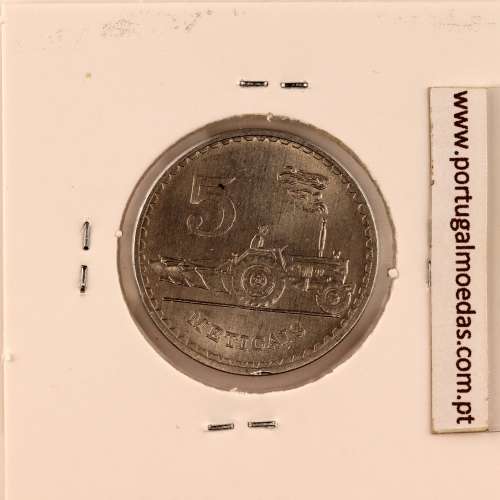 Mozambique, 5 Meticais Aluminium 1982, (UNC), World Coins Mozambique KM 101