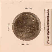 Mozambique, 5 Meticais Aluminium 1982, (UNC), World Coins Mozambique KM 101