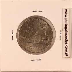 Mozambique, 5 Meticais Aluminium 1982, (XF), World Coins Mozambique KM 101
