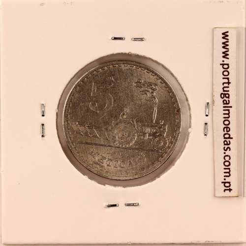 Mozambique, 5 Meticais Aluminium 1982, (XF), World Coins Mozambique KM 101