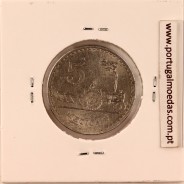 Mozambique, 5 Meticais Aluminium 1982, (XF), World Coins Mozambique KM 101