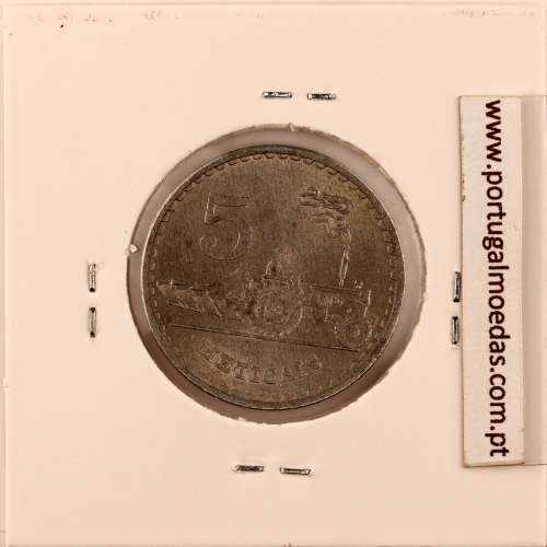 Mozambique, 5 Meticais Aluminium 1982, (VF), World Coins Mozambique KM 101