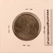Moçambique, 5 Meticais Alumínio 1982, (MBC), World Coins Mozambique KM 101