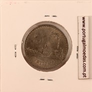 Mozambique, 5 Meticais Aluminium 1982, (VF), World Coins Mozambique KM 101