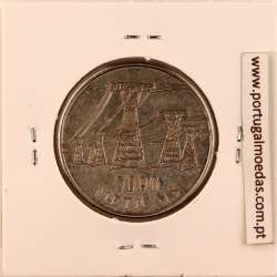 Moçambique, 5000 Meticais Aço níquel 1998, (Bela), World Coins Mozambique KM 124