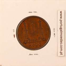 Nigéria 1 kobo 1973 Bronze, (MBC), World Coins Nigeria KM 8.1