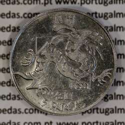 Macau 5 Patacas 1983 Copper-nickel, ( 5 MOP Singapore Mint), (XF), Former Portuguese Colony of Macau, World Coins Macao KM 24.1