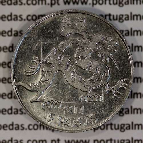 Macau 5 Patacas 1983 Copper-nickel, ( 5 MOP Singapore Mint), (XF), Former Portuguese Colony of Macau, World Coins Macao KM 24.1