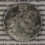 Macau 5 Pataca 1983 Cuproníquel, Variante Alto Relevo (Singapore Mint), (Bela), Ex-Colónia Macau, World Coins Macao KM 24.1