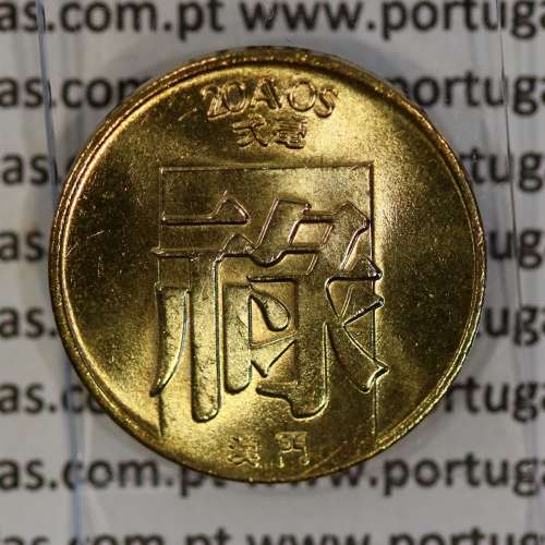 Macau 20 Avos 1985 Brass, (UNC), Former Portuguese Colony of Macau, World Coins Macao KM 21