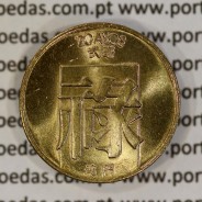 Macau 20 Avos 1985 Latão Níquel , Ex-Colónia Portuguesa de Macau 20 avos 1985, (Soberba), World Coins Macao KM 21