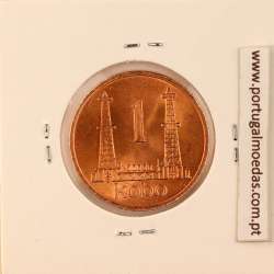 Nigéria 1 kobo 1974 Bronze, (Soberba), World Coins Nigeria KM 8.1