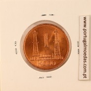 Nigéria 1 Kobo 1974 Cobre, (Unc), World Coins Nigeria KM 8.1