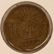 Nigéria 10 kobo 1976 Cupro Niquel, (MBC), World Coins Nigeria KM 10.1