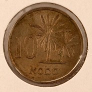 Nigéria 10 kobo 1976 Cupro Niquel, (Bela), World Coins Nigeria KM 10.1