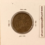 Nigéria 10 Kobo 1976 Copper-nickel, (XF), World Coins Nigeria KM 10.1