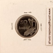 Nigéria 50 kobo 2006 Aço Niquel, (Soberba), World Coins Nigeria KM 13.3