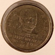 Nigéria 1 Naira 1991 Cupro Niquel, (MBC), World Coins Nigeria KM#14