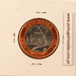 Nigéria 2 Naira 2006 Bimetálica, (Soberba), World Coins Nigeria KM 19