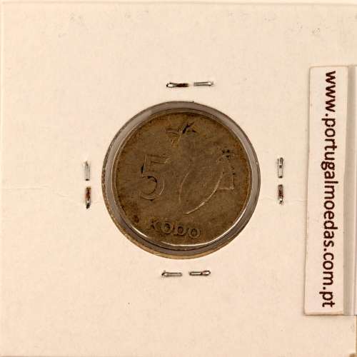 Nigéria 5 Kobo 1974 Copper-nickel, (VF), World Coins Nigeria KM 9.1
