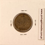 Nigéria 5 kobo 1974 Cupro Niquel, (MBC), World Coins Nigeria KM 9.1