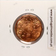 Uganda 2 Shillings 1987 Copper plated steel, (UNC), World Coins Uganda KM 28