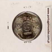 Uganda 10 Shillings 1987 Stainless steel, (UNC), World Coins Uganda KM 30