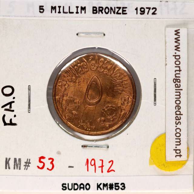 Sudan 5 Millim 1972 Bronze, (UNC), World Coins Sudan KM 53