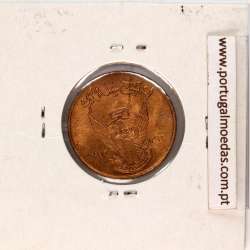 Sudan 5 Millim 1972 Bronze, (UNC), World Coins Sudan KM 53