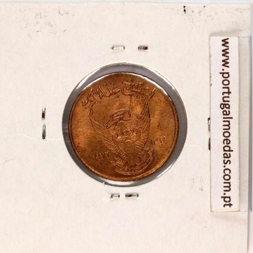 Sudan 5 Millim 1972 Bronze, (UNC), World Coins Sudan KM 53