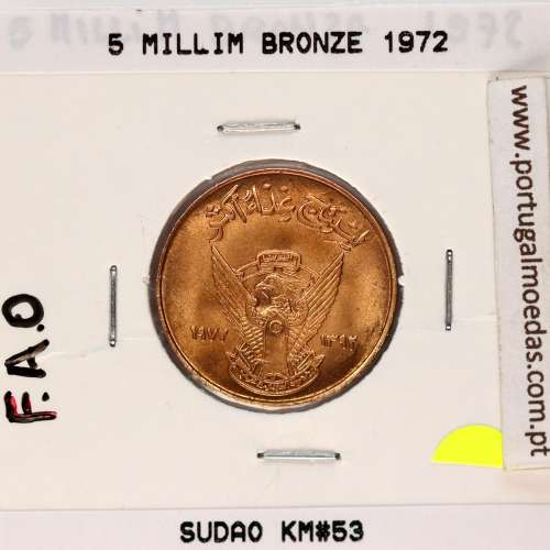 Sudan 5 Millim 1972 Bronze, (UNC), World Coins Sudan KM 53