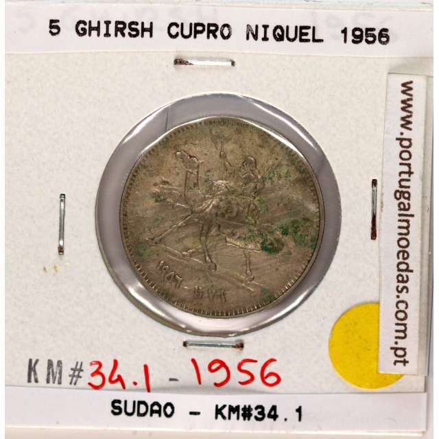 Sudão 5 ghirsh 1956 Cuproníquel, (MBC), World Coins Sudan KM 34.1